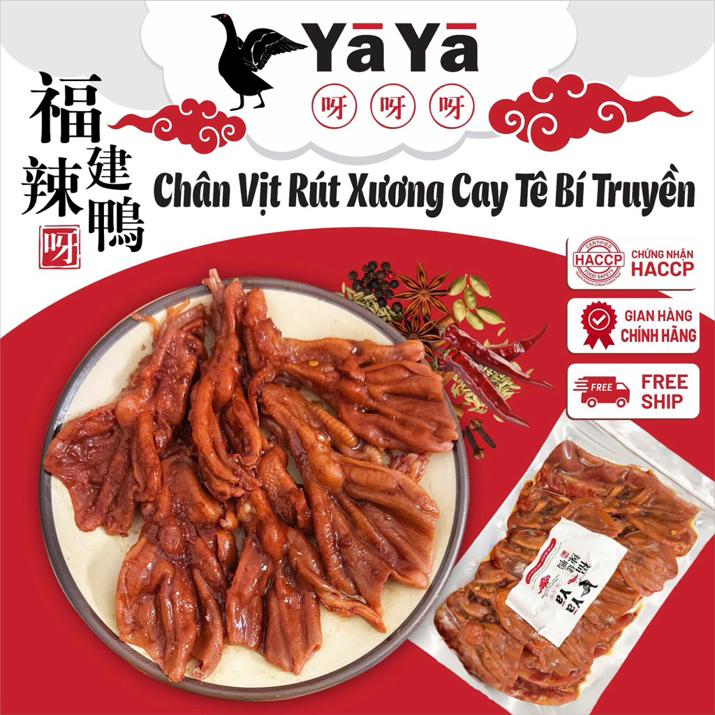 Chân Vịt Rút Xương Cay Tê Yā Yā - Túi Hút Chân Không 20 cái ƯU ĐÃI HACCP