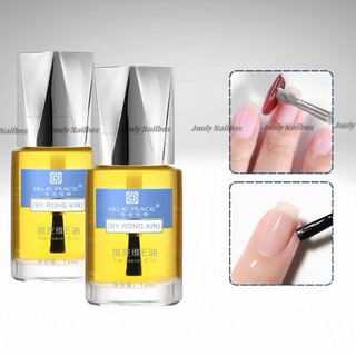 Dầu tháo móng úp, nước tháo móng Blue Place  - Dầu dưỡng viền móng nhiều dưỡng chất