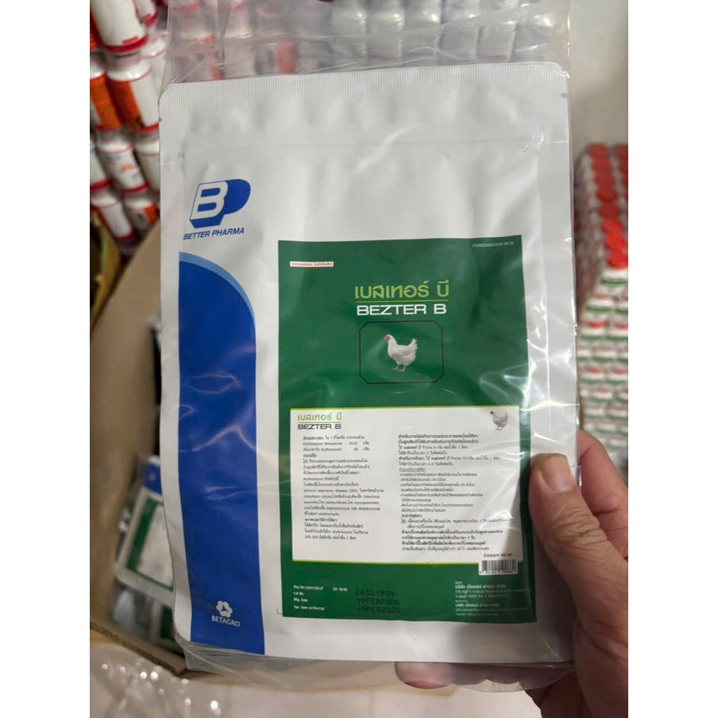 BIO + B12 - Úm gà con ( mẫu mới)