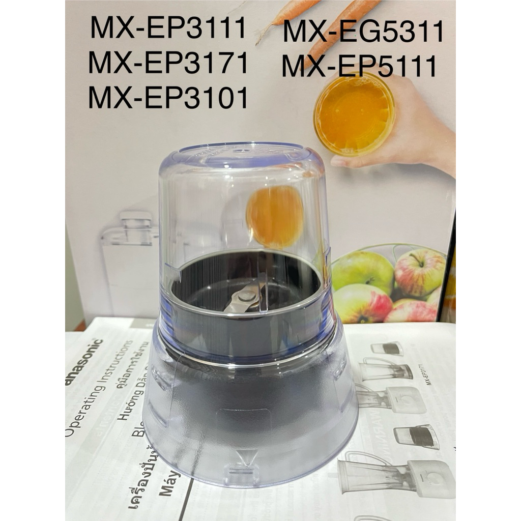 (PHỤ KIỆN CHÍNH HÃNG - MỚI) Cối,Ly Xay Khô Máy Xay Sinh Tố Panasonic MX-EP3111 MX-EP3171 MX-EP3101 M
