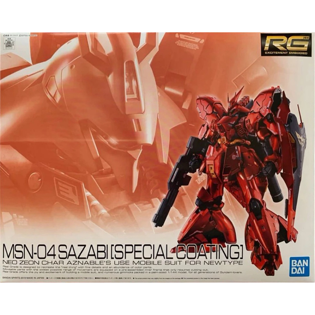 RG MSN-04 Sazabi (Special Coating) 2nd