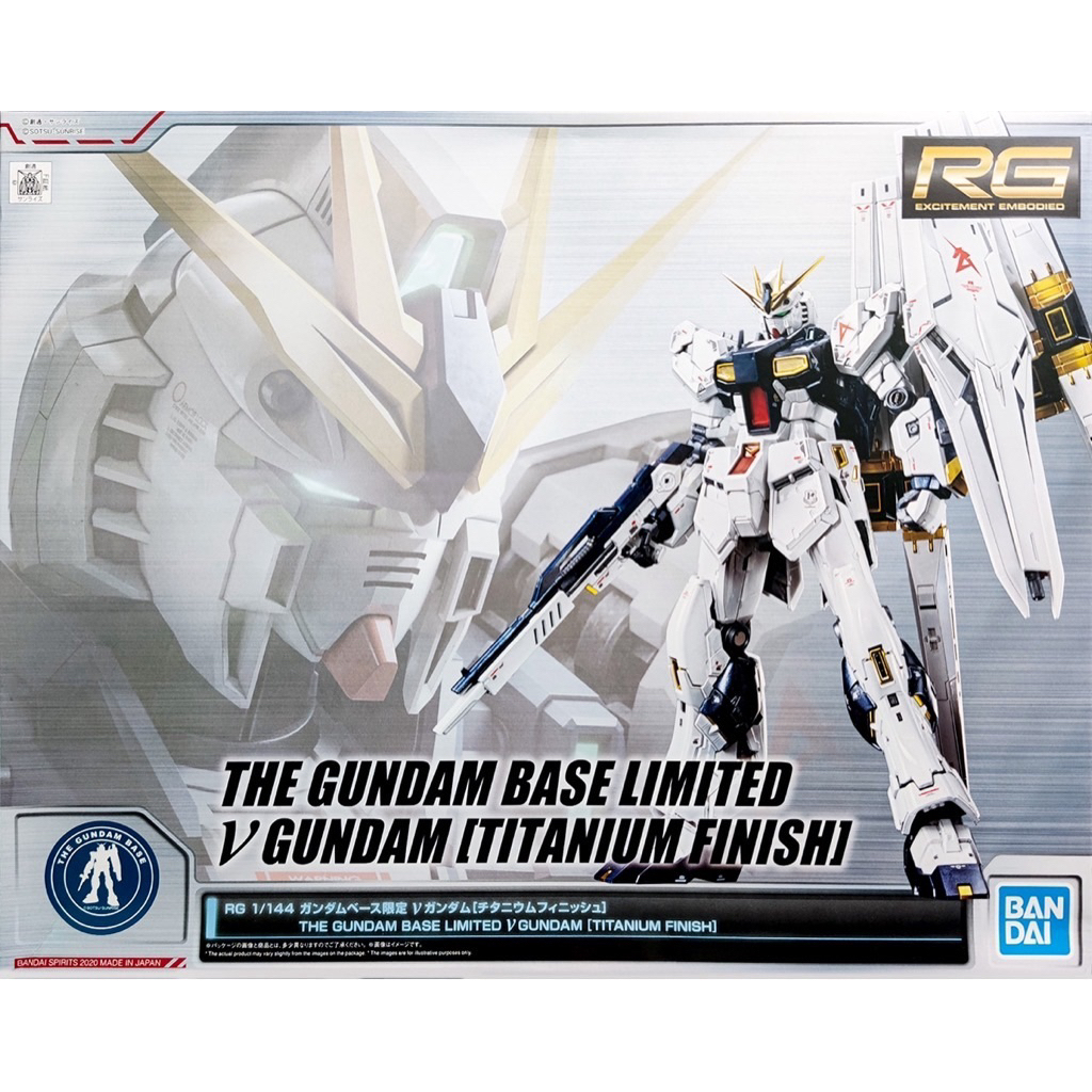RG Nu Gundam The Gundam Base Limited (Titanium Finish) 2nd