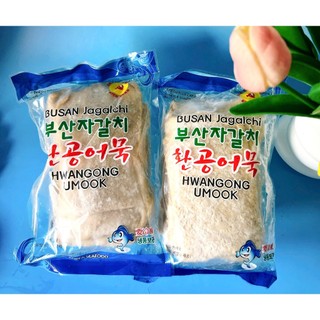 Gói Chả Cá Hàn Quốc 450g