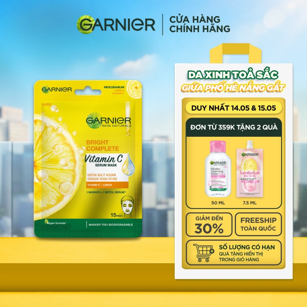 Mặt nạ tinh chất căng mướt da Garnier