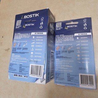 Đất sét dính blutack, Blu tack của Bostik