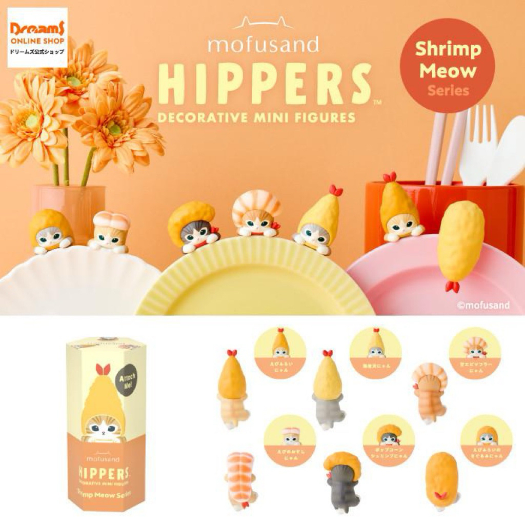 [Chính Hãng] BlindBox Mofusand Hippers Series