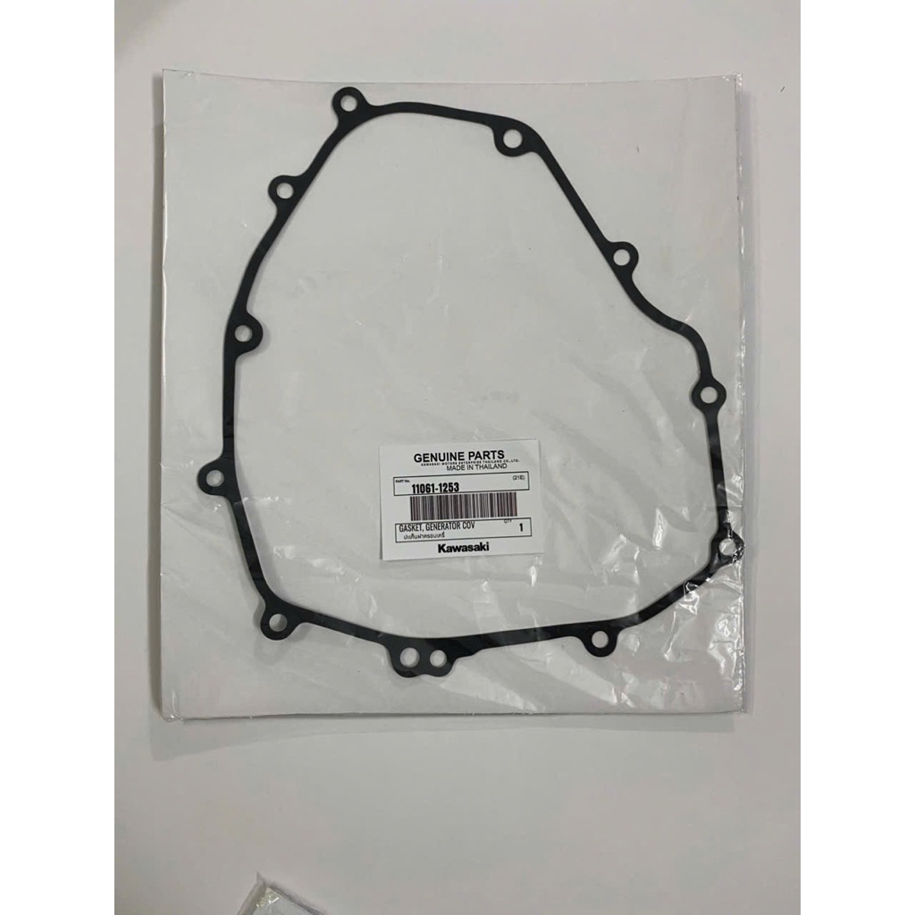 Zoăng bưởng côn/ zoăng bưởng điện kawasaki ninja400-z400 2018-2023 _  Zoăng máy ninja400-z400