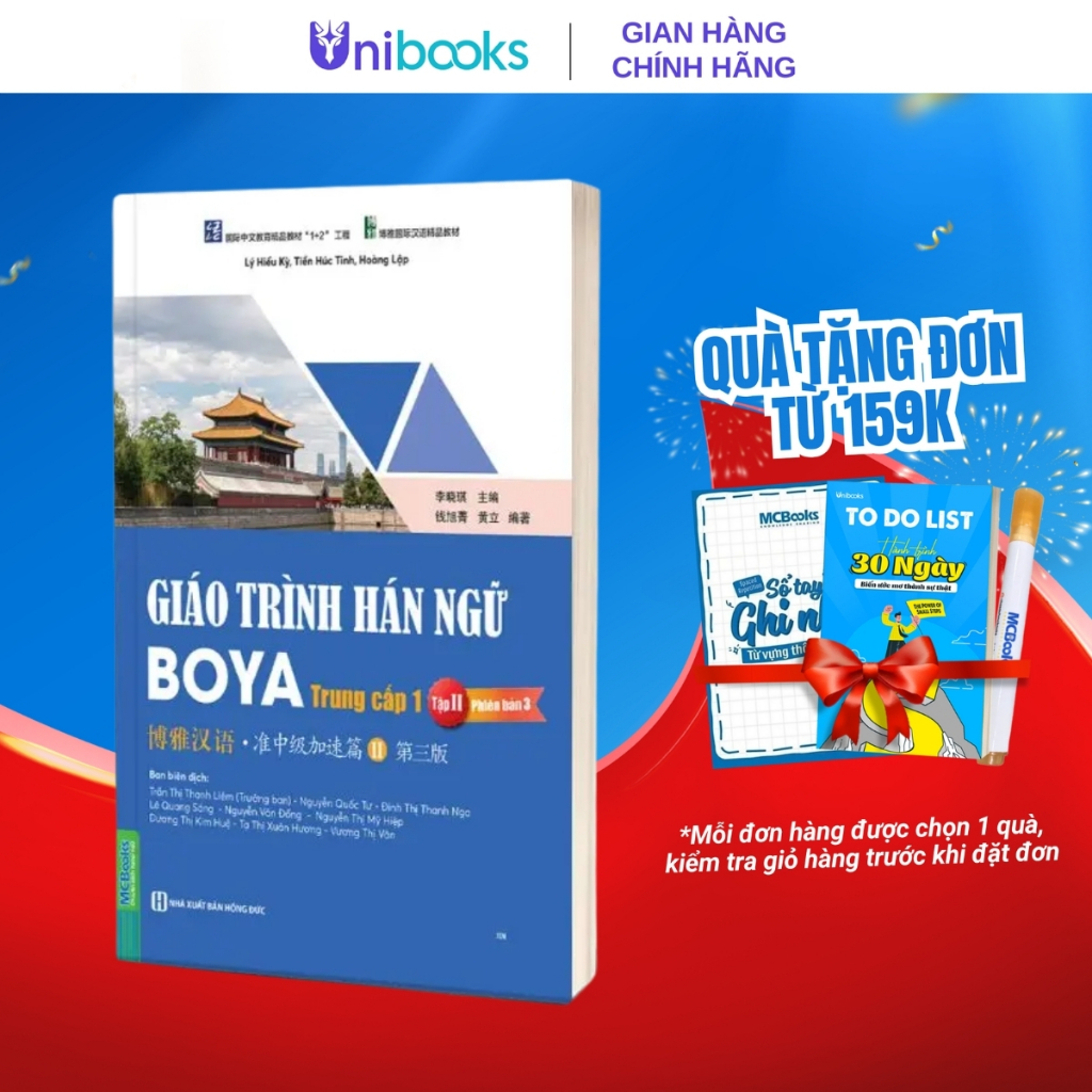 Sách - Giáo Trình Hán Ngữ BOYA Trung Cấp 1 – Tập 2 Phiên Bản 3 (Đáp ứng kỳ thi HSK 3.0)