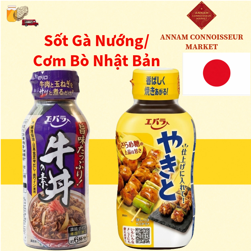 Sốt nấu cơm bò Nhật Gyudon Ebara 200ml/sauce gà nướng Yakitori 240g Japan đậm đặc, chuẩn vị, tiện lợ
