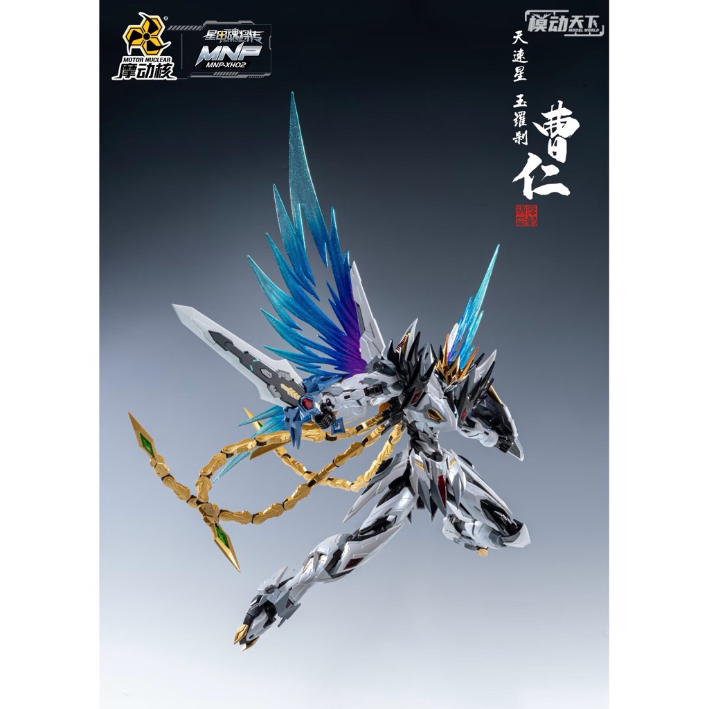 [HÀNG SẴN] Mô Hình Lắp Ráp MNP-XH02 CAO REN