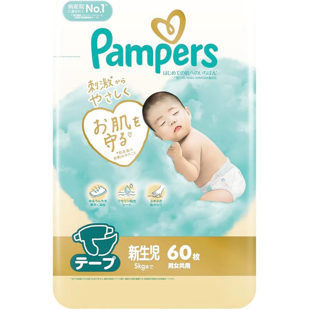 Tã dán Pampers Size Newborn (Dưới 5kg) - Dòng "Hajimete no Hada e no Ichiban" - 100% Hàng nội địa Nh