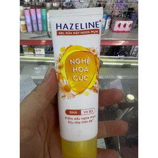 GEL RỬA MẶT NGỪA MỤN  HAZELINE  NGHỆ  HOA CÚC (50G)