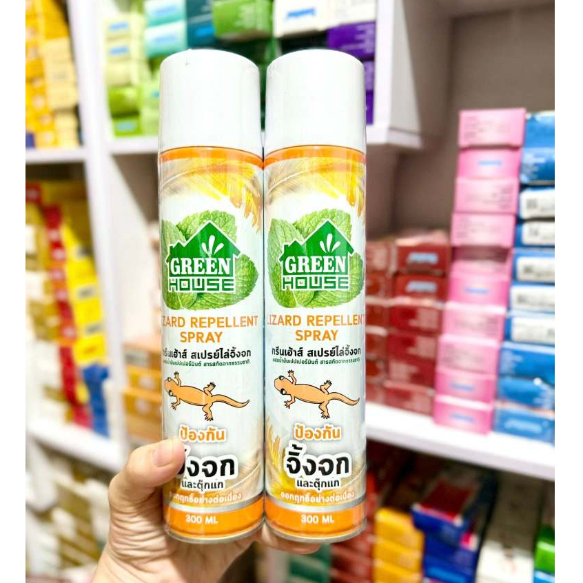 Bình Xịt Đuổi Thằn Lằn (Thạch Sùng), Tắc Kè, Nhóm Bò Sát Và Rắn - Green House Lizard Repellent Spray