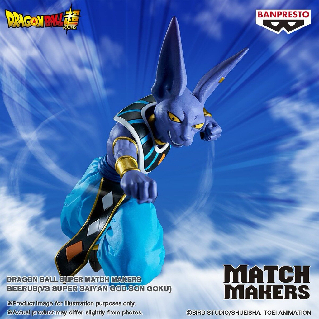 Mô hình Dragon Ball - Beerus Match Makers Figure chính hãng Bandai