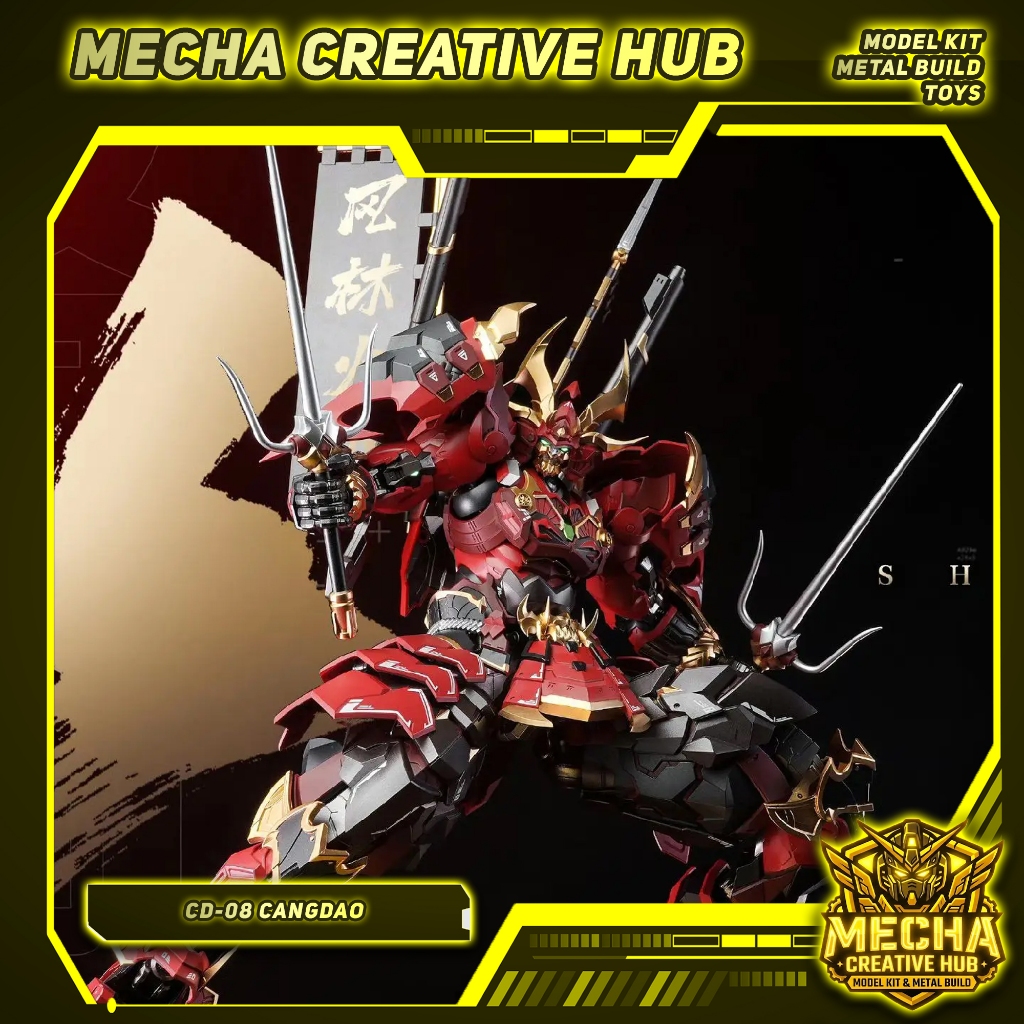Mô Hình Lắp Sẵn - Cangdao CD-08 SCORPION MUSHA ( Bọ Cạp Đỏ) 1/72