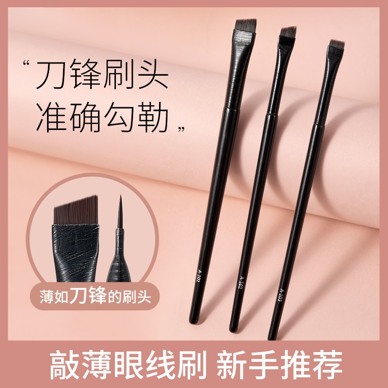 Cọ xéo GECOMO kẻ mắt sắc nét , cọ vẽ bọng mắt lông cọ chắc chắn | GQ BEAUTY