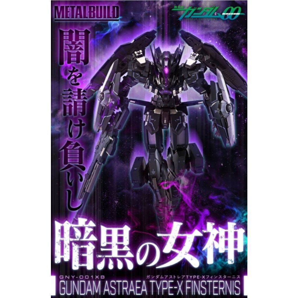 METAL BUILD GUNDAM ASTRAEA TYPE-X FINSTERNIS
