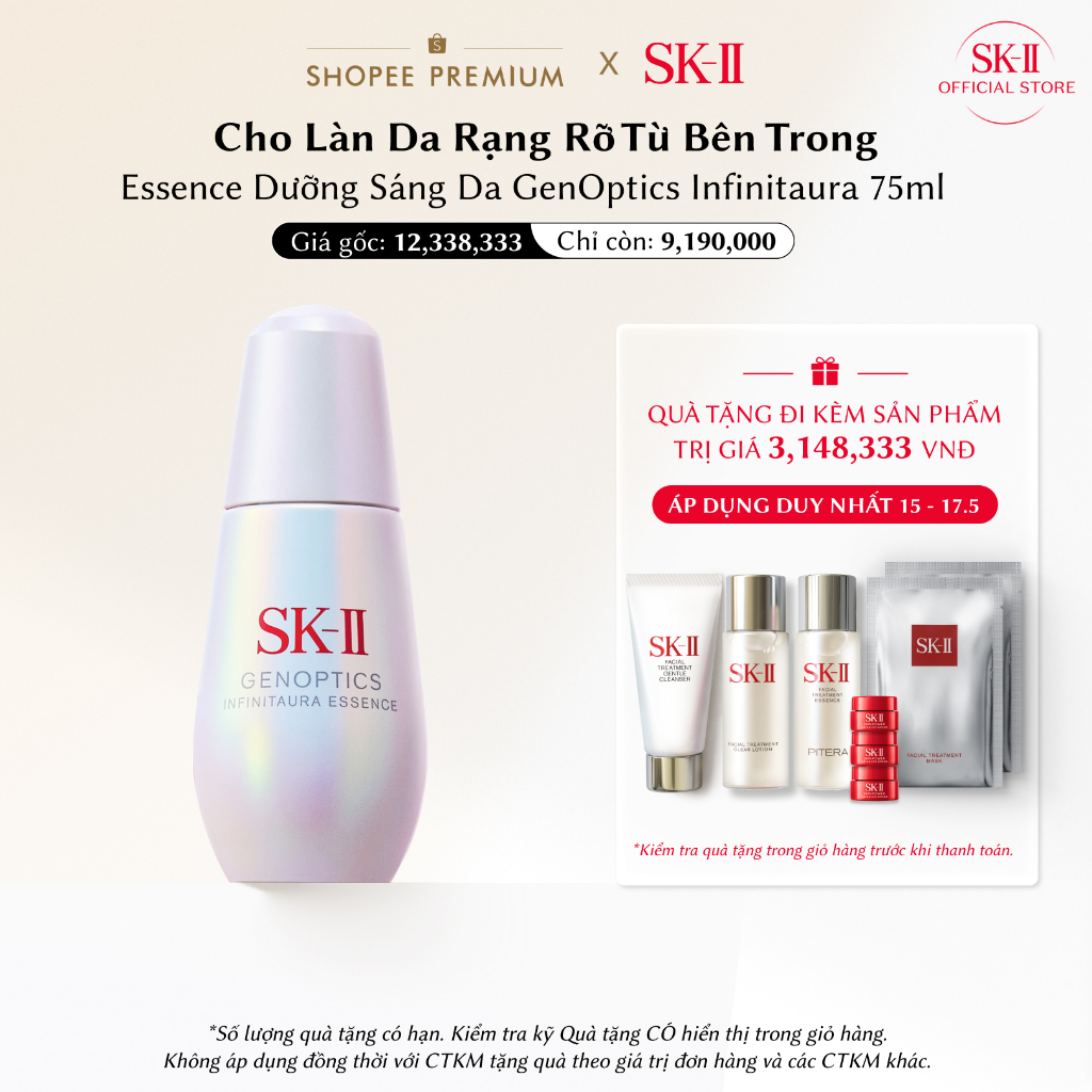 Essence Dưỡng Sáng Da SK-II GenOptics Infinitaura 75ml