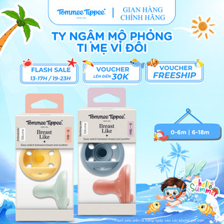 Ty ngậm silicon mô phỏng ti mẹ dành cho bé từ 0-6, 6-18 tháng