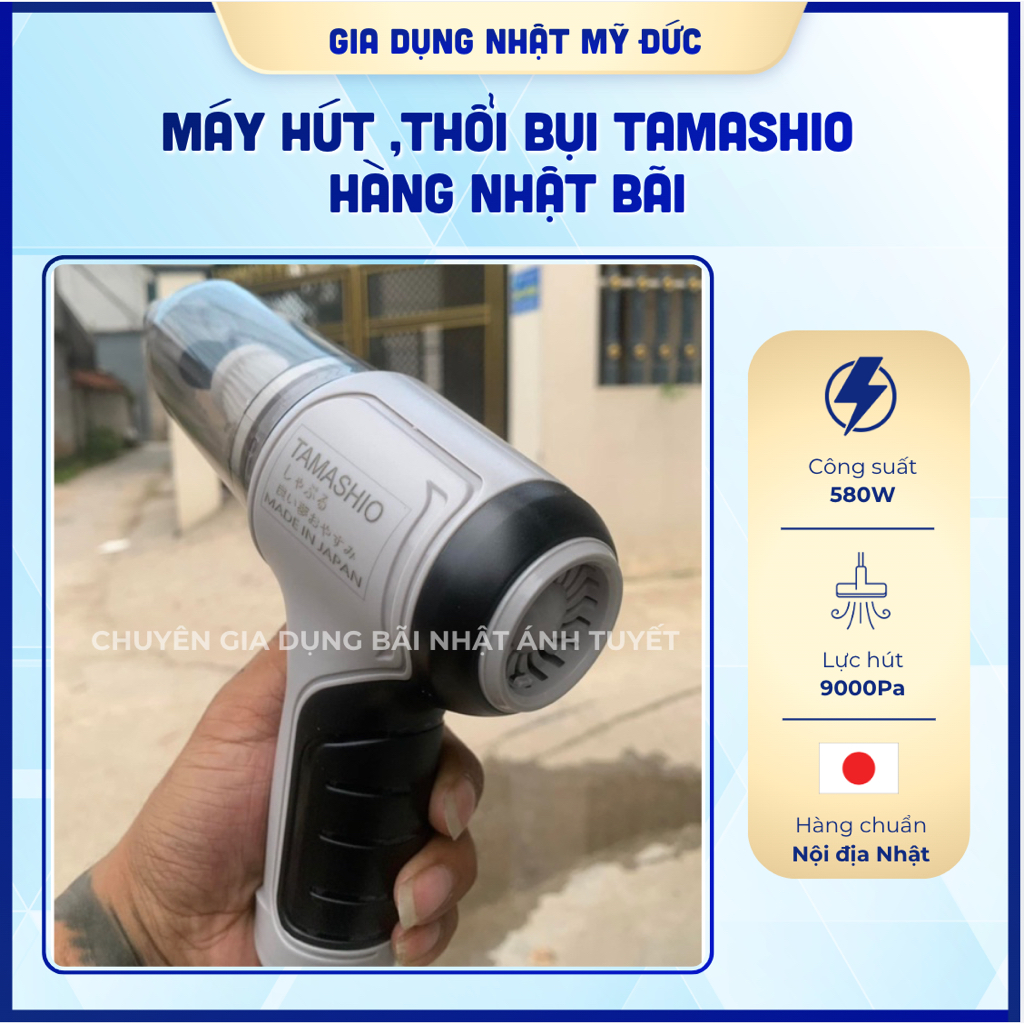 Máy hút ,thổi bụi TAMASHIO Hàng Nhật Bãi (Made in Japan)