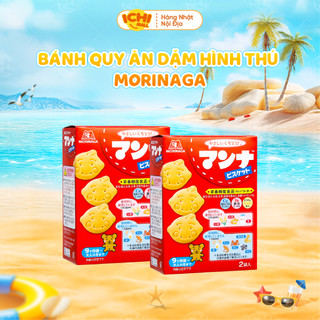 Bánh quy ăn dặm cho bé Morinaga từ 7 tháng hình thú _Ichimall