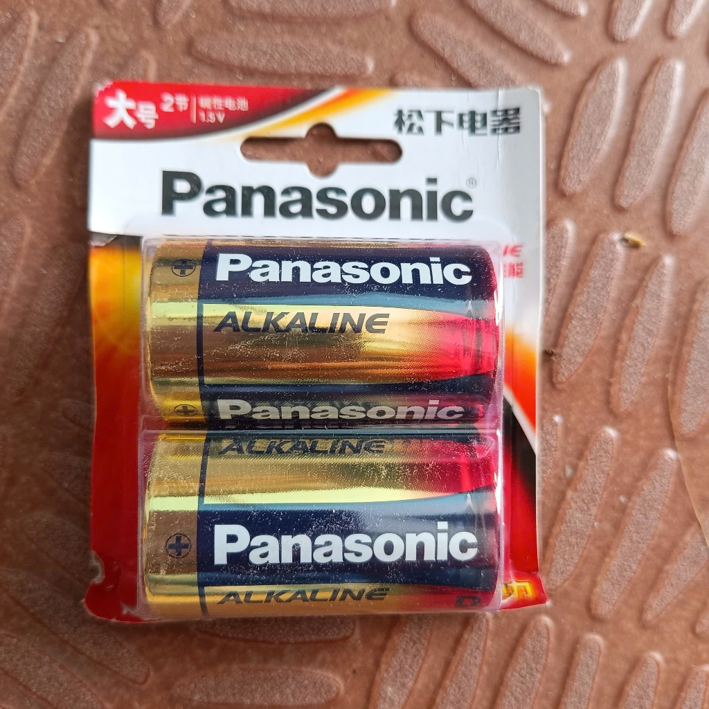 PIN ĐẠI D 1.5V PANASONIC ALKALINE