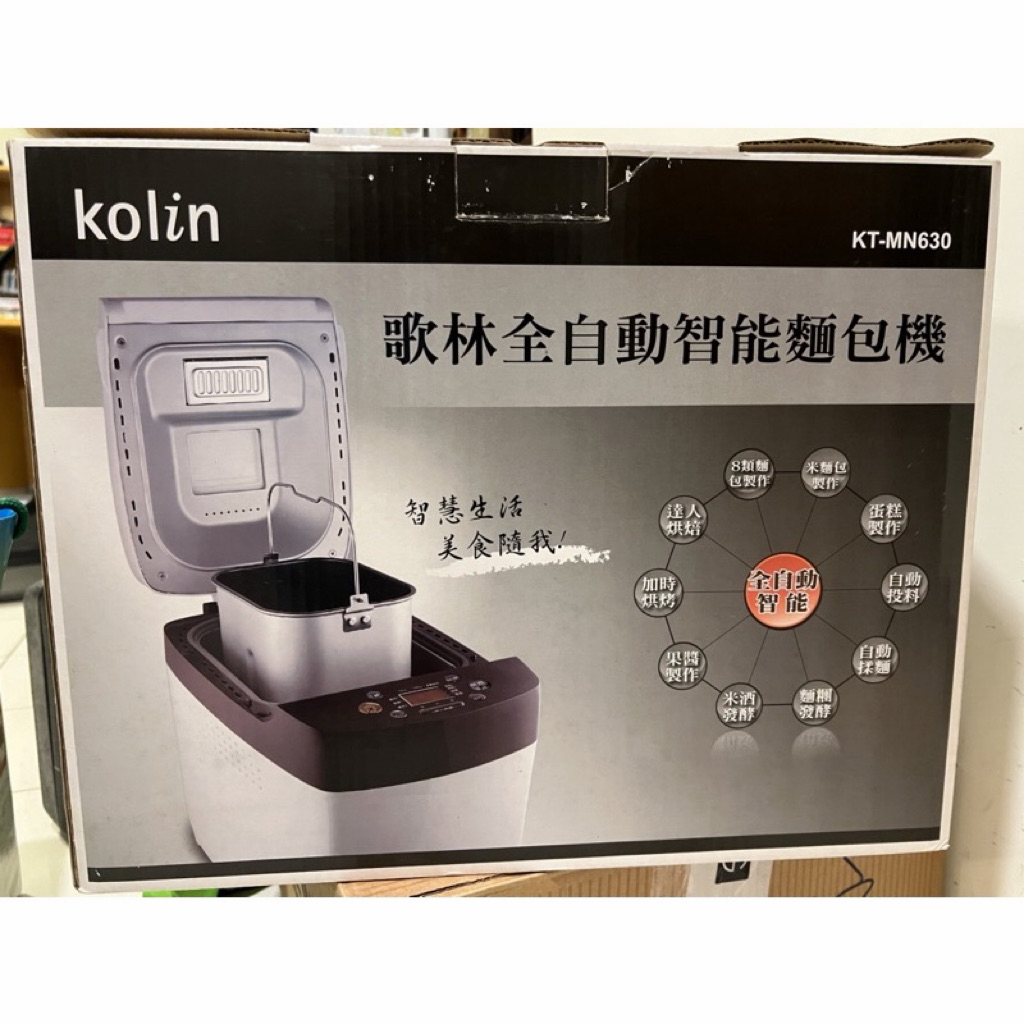 Dây curoa máy làm bánh mì Kolin MN630