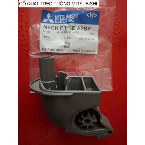 (CHÍNH HÃNG) CỔ QUẠT TREO TƯỜNG MITSUBISHI W16-RV/RA