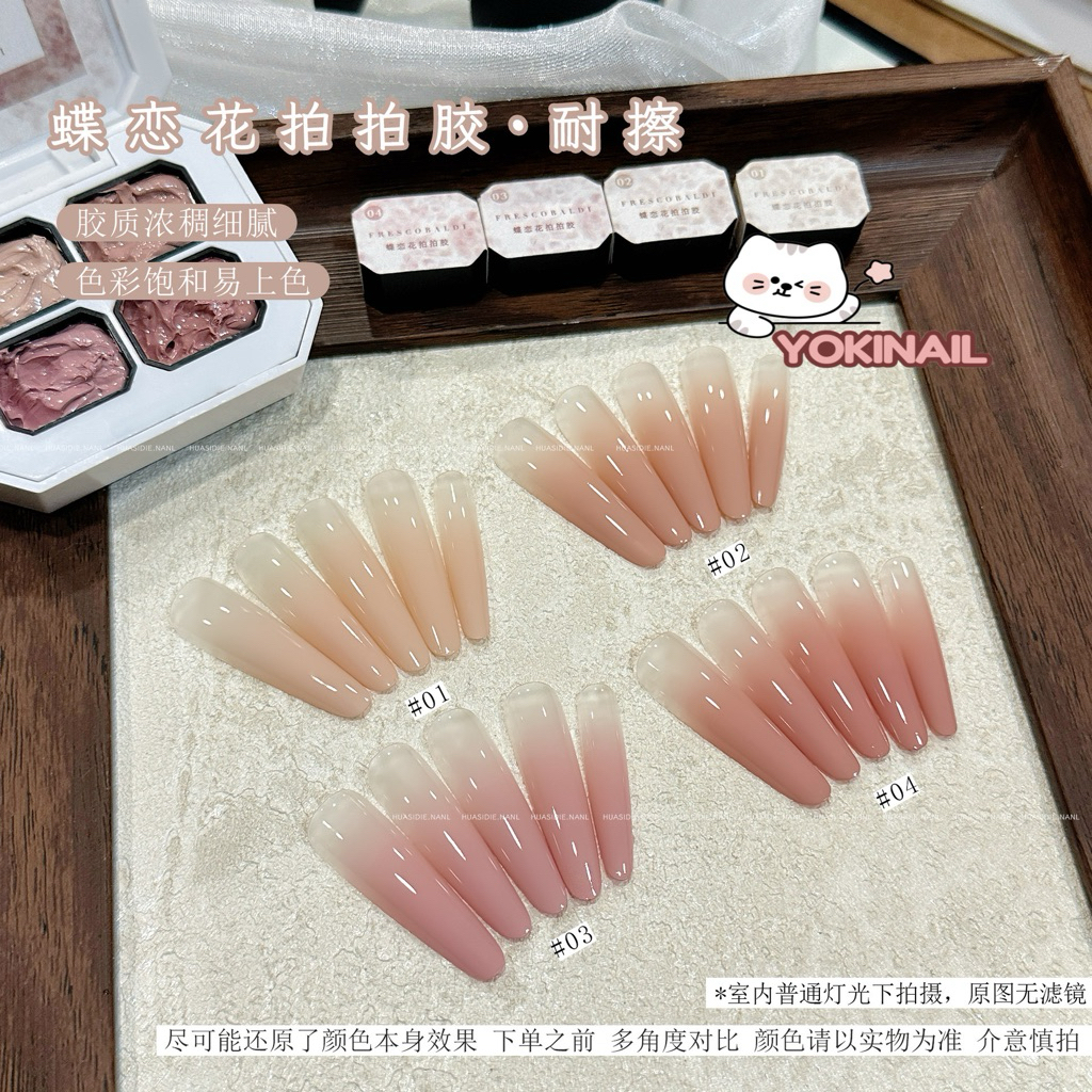 Set Gel ombre 4 màu tone nude Frescobaldi-yokinail