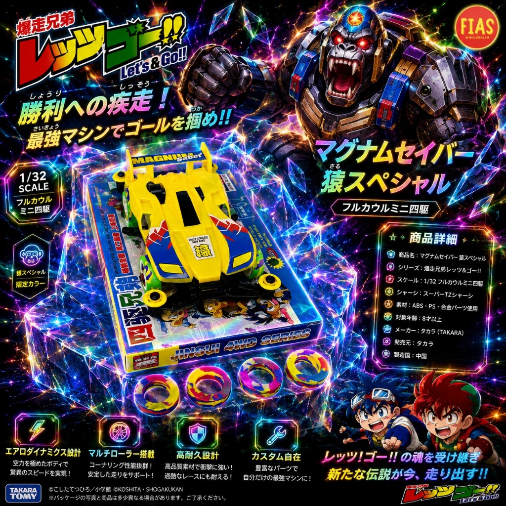 Đồ chơi xe Anime Bakusou Kyodai Lets và Go Magnum Saber 4WD Yellow 1805H7