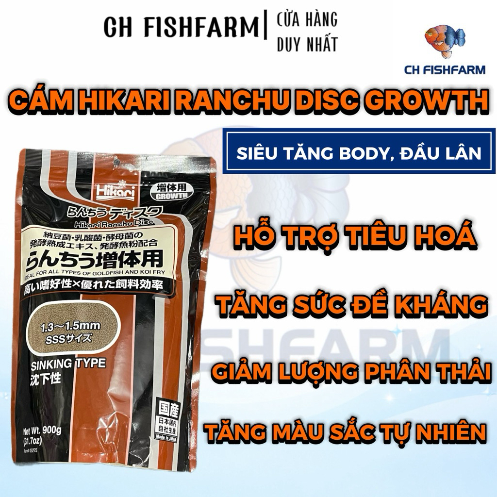 Cám cá vàng Hikari Ranchu Disc SSS Growth (Nâu)