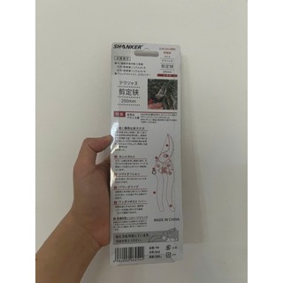 Kéo cắt cành Nhật SK5 Siêu Sắc
