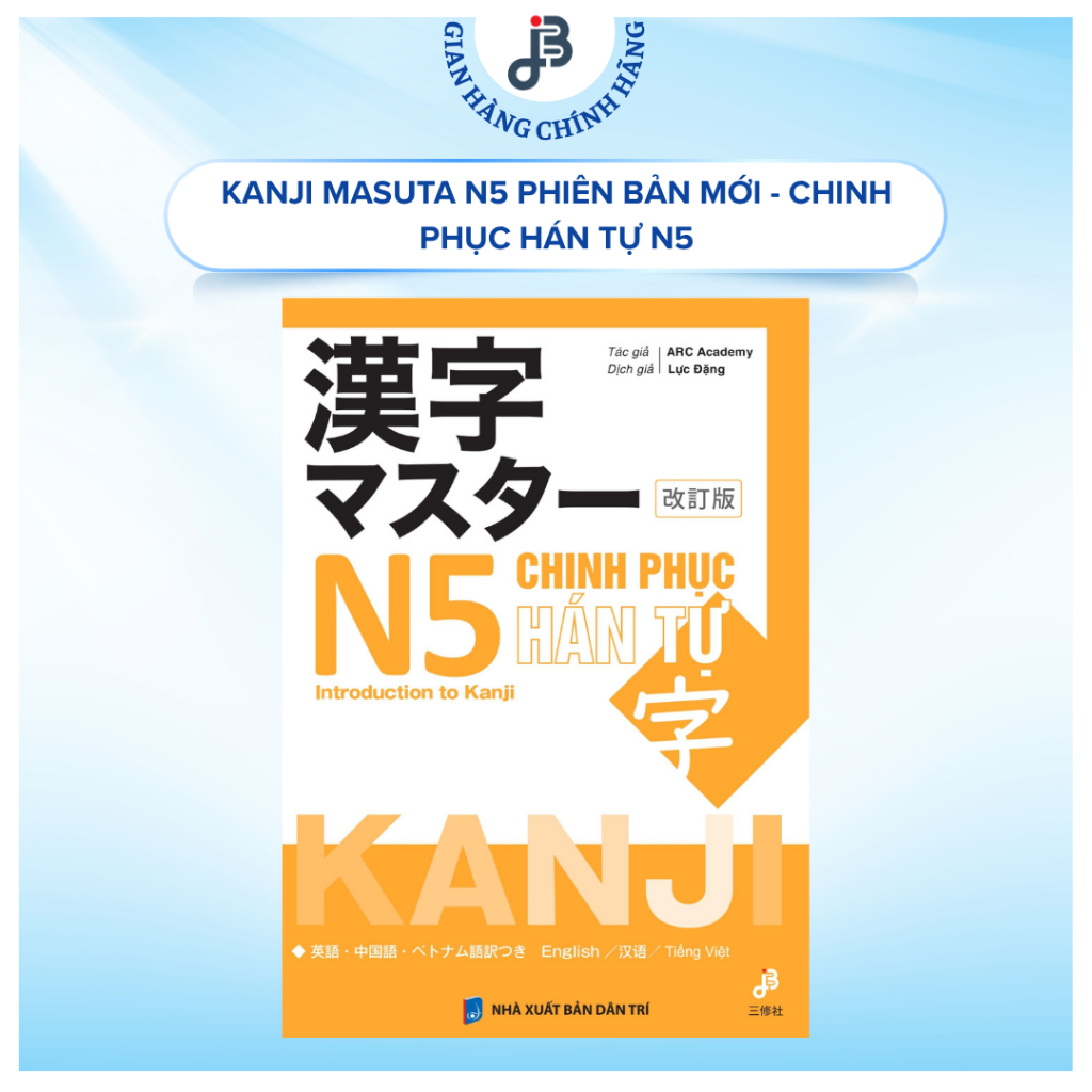 Sách tiếng Nhật - Kanji masuta N5 Phiên bản mới - Chinh phục Hán tự N5 (Kèm bản dịch tiếng Việt)