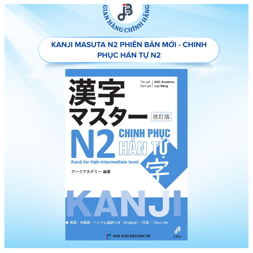 Sách tiếng Nhật - Kanji masuta N2 Phiên bản mới - Chinh phục Hán tự N2 (Kèm bản dịch tiếng Việt)