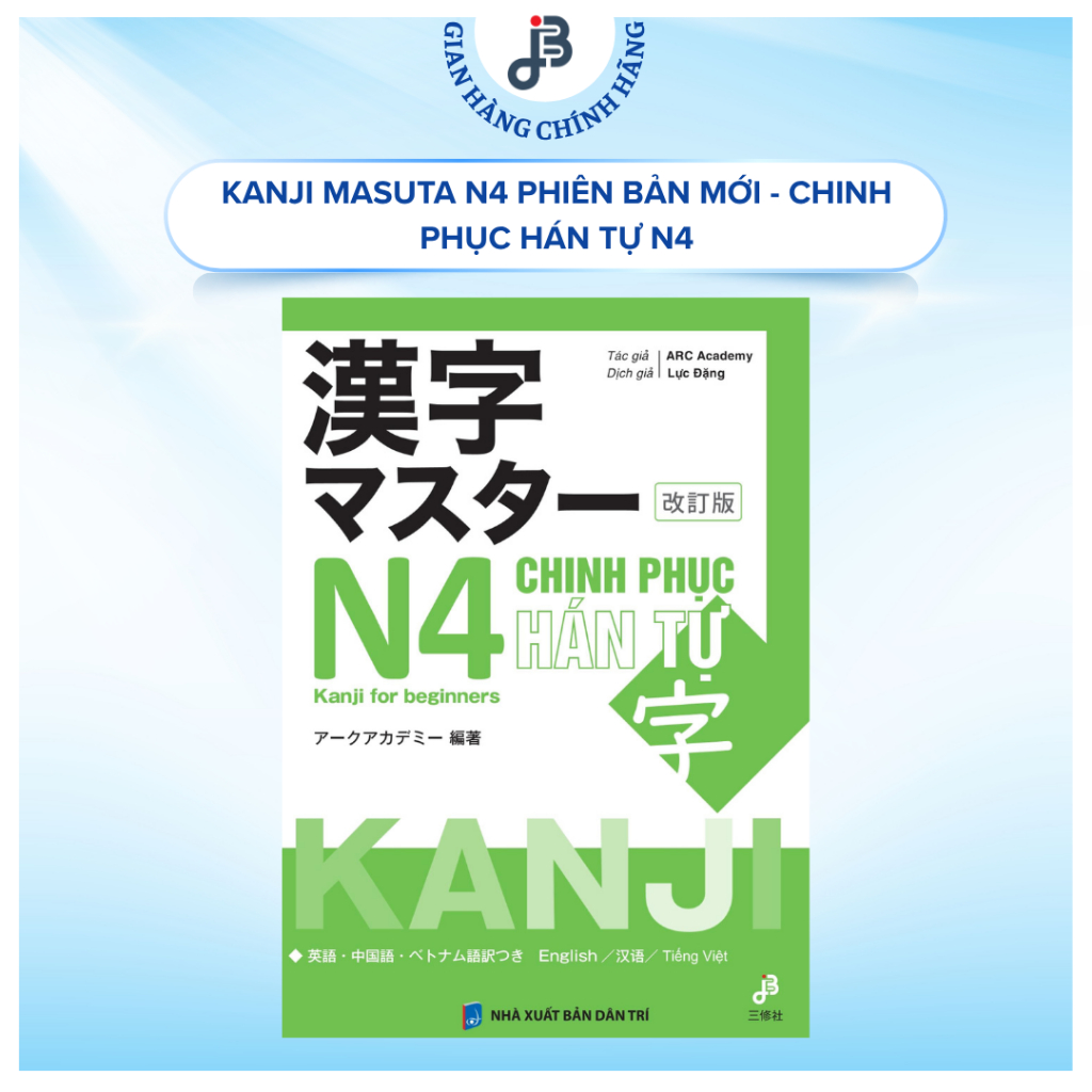 Sách tiếng Nhật - Kanji masuta N4 Phiên bản mới - Chinh phục Hán tự N4 (Kèm bản dịch tiếng Việt)