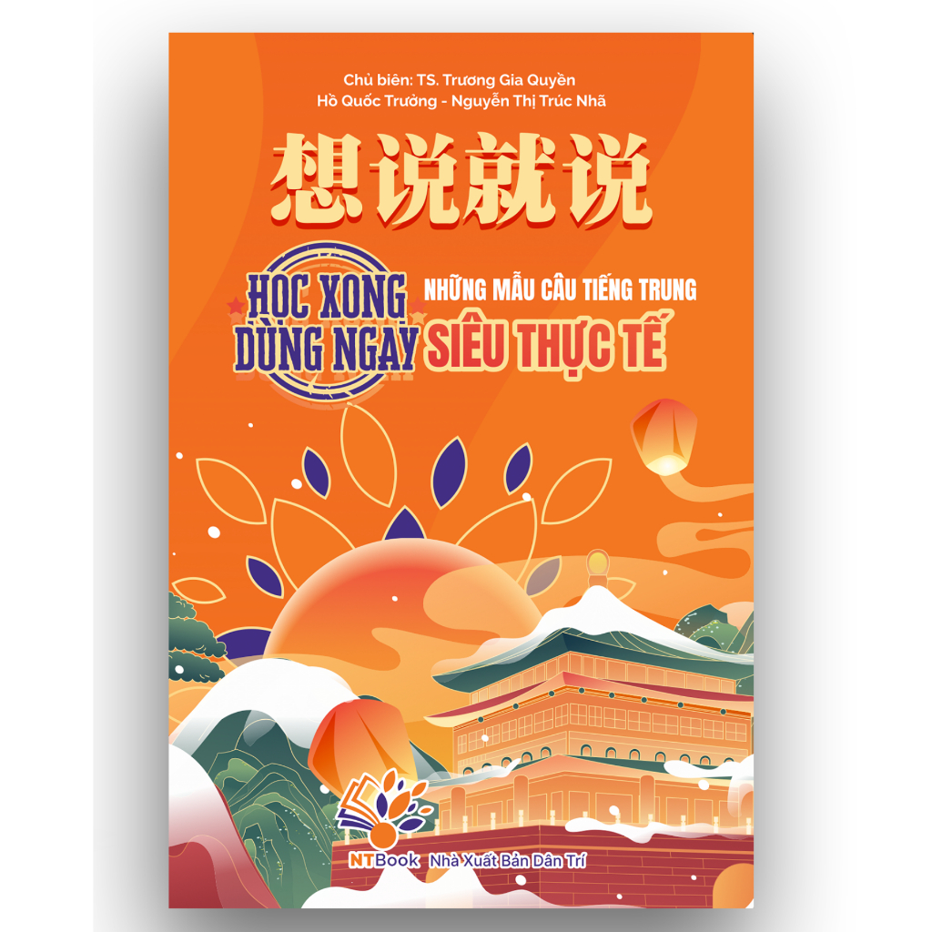 Sách Tiếng Trung Học Xong Dùng Ngay - Những Mẫu Câu Thông Dụng Dành Cho Người Học Từ HSK1 Đến HSK3