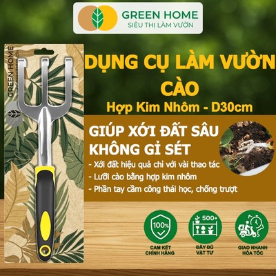 Cào Làm Vườn GreenHome, D30xR7,5cm, Hợp Kim Nhôm, Tay Cầm Cao Su Chống Trượt, Tiện Dụng