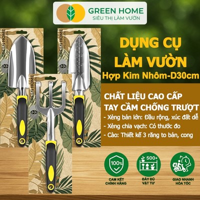 Dụng Cụ Làm Vườn GreenHome D30cm, Hợp Kim Nhôm, Tay Cầm Cao Su Chống Trượt, Gồm Xẻng, Cuốc, Cào