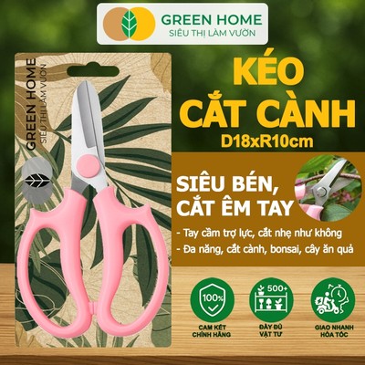 Kéo Cắt Cành GreenHome, D18xr10cm, Dụng Cụ Làm Vườn, Tối Ưu Giảm Lực Tay, Nhiều màu, Dễ Sử Dụng