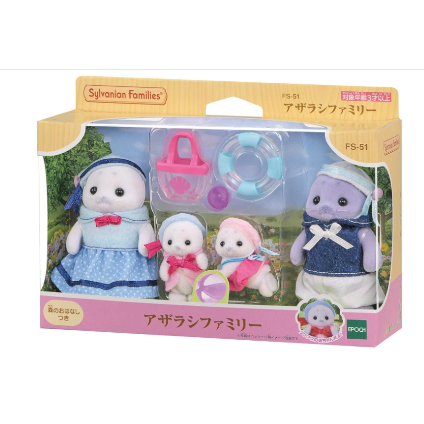 Sylvanian Families Seal Family
