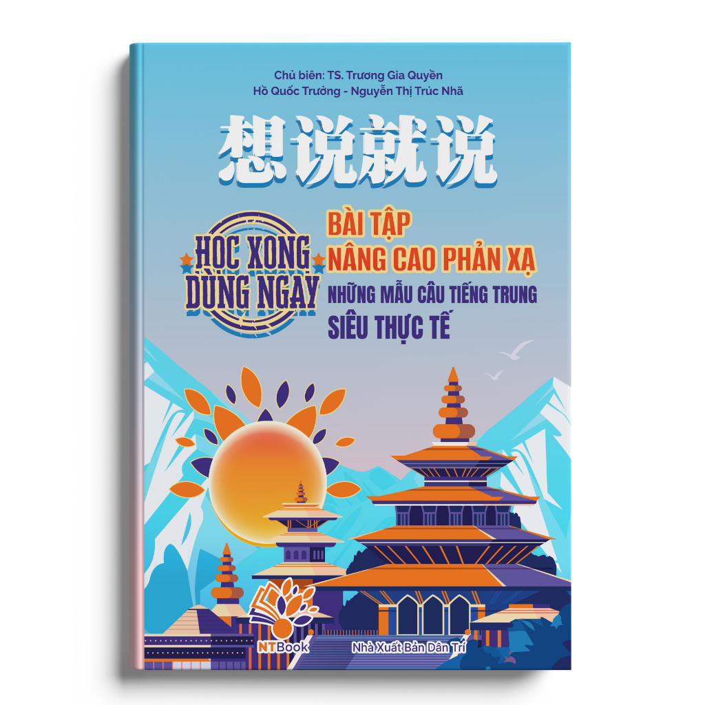 Sách Bài Tập  - Học Xong Dùng Ngay - Bài Tập Nâng Cao Phản Xạ Tiếng Trung Từ HSK1 đến HSK3