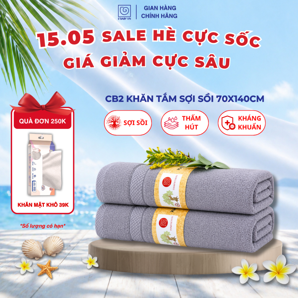 [Chính Hãng] Combo 2 Khăn Tắm Sợi Sồi Cao Cấp S'BABY UCHI 60x120cm Thấm Hút Tốt, An Toàn Với Làn Da