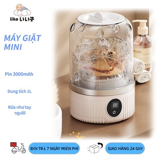 iiko Máy Giặt Mini Cho Bé - Gấp Gọn, 2 Chế Độ Tự Động, Giặt Nhẹ An Toàn