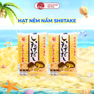Hạt nêm nấm Shiitake 40g Dạng Thanh cho bé từ 8 tháng tuổi - nepshop1