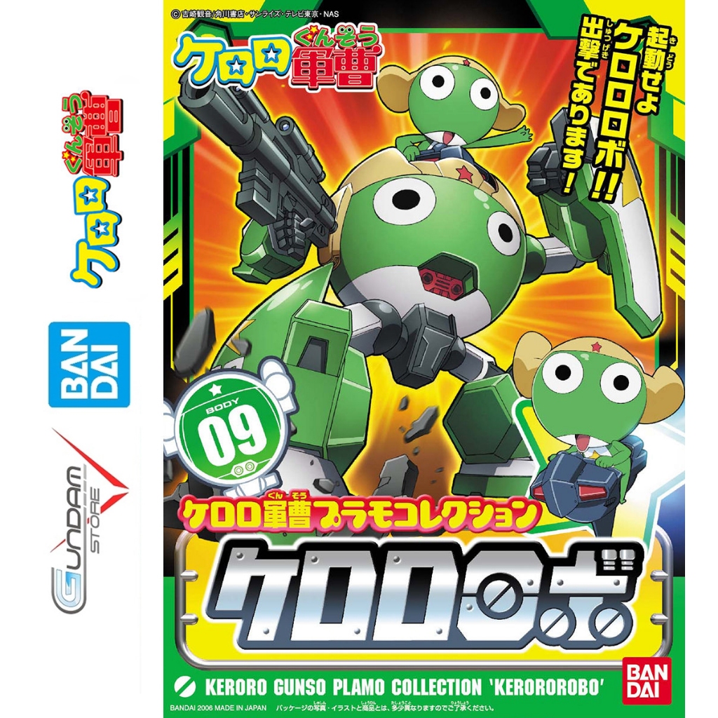 Mô Hình Lắp Ráp Keroro Robo Bandai Keroro Gunso Plamo Collection