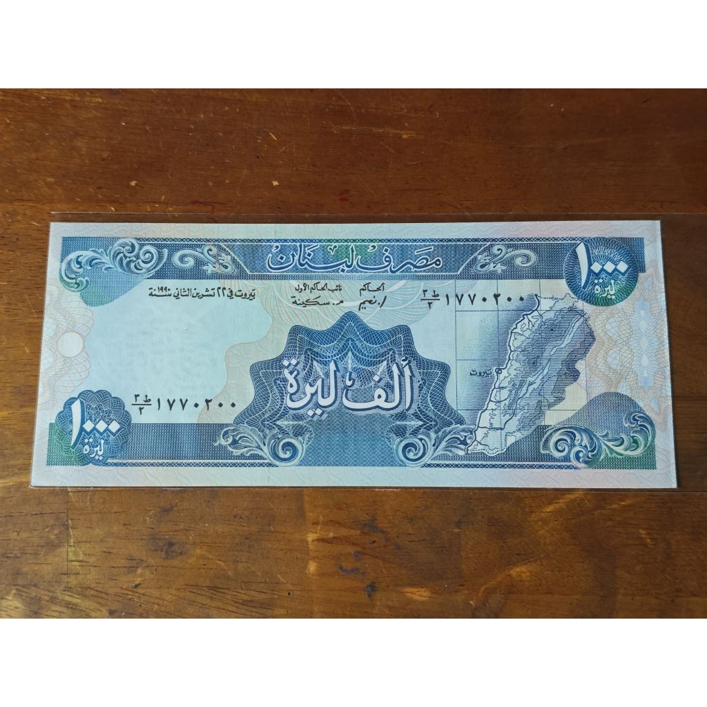 Sưu tầm Châu Á xưa: 1000 Livres - Lebanon 1988. Mới 99% UNC.
