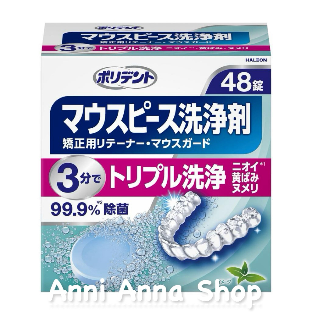 1 Hộp Viên Sủi Làm Sạch Khay Niềng Hàm Duy Trì Dental Lab Mouthguard Cleaning Solution 48 Tablets