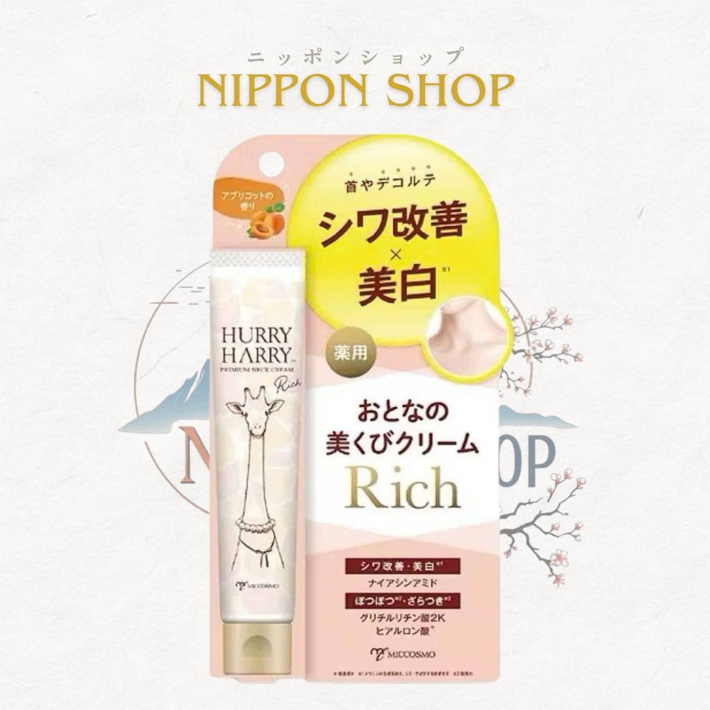 Kem dưỡng da vùng cổ, giảm nhăn Hurry Harry Premium Neck Cream 40g