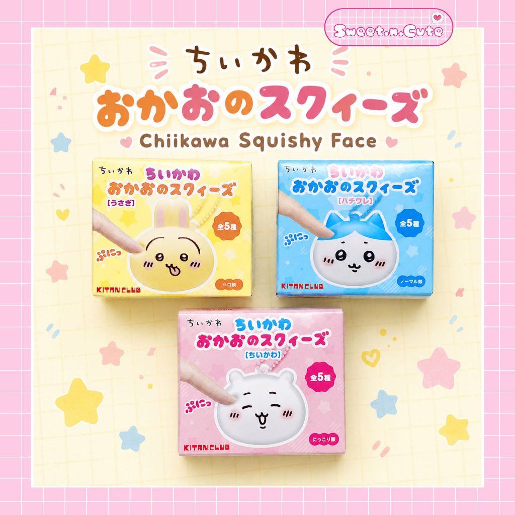 [Chính hãng Nhật - Blind box] Hộp mù móc khóa Chiikawa Squishy Face chính hãng - Đồ chơi bóp mềm