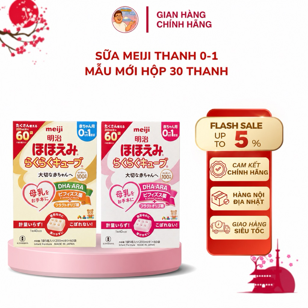 Sữa Meiji Thanh 0-1 Hộp 30 Thanh, Mẫu Mới Thùng 60 Thanh - Aki Japan Hàng Nội Địa Nhật